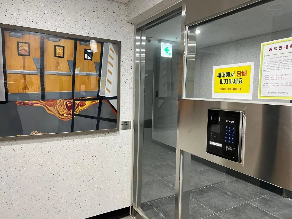 Central City Apartment Incheon South Korea